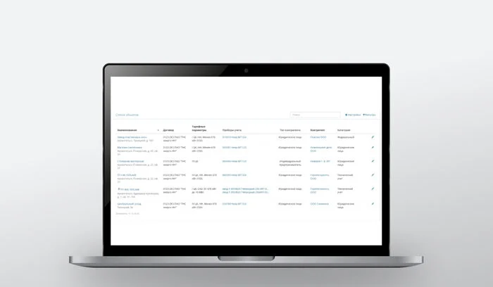 Accurate Energy Metering